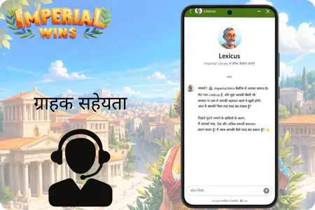NZ कैसीनो खिलाड़ियों के लिए पेशेवर कस्टमर सपोर्ट टीम
