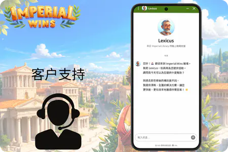 面向新西兰赌场玩家的专业客服团队